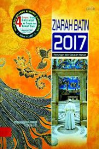 Ziarah batin 2017 : Renungan dan Catatan Harian